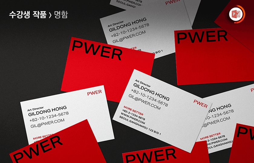 P2P 썸네일 이미지
