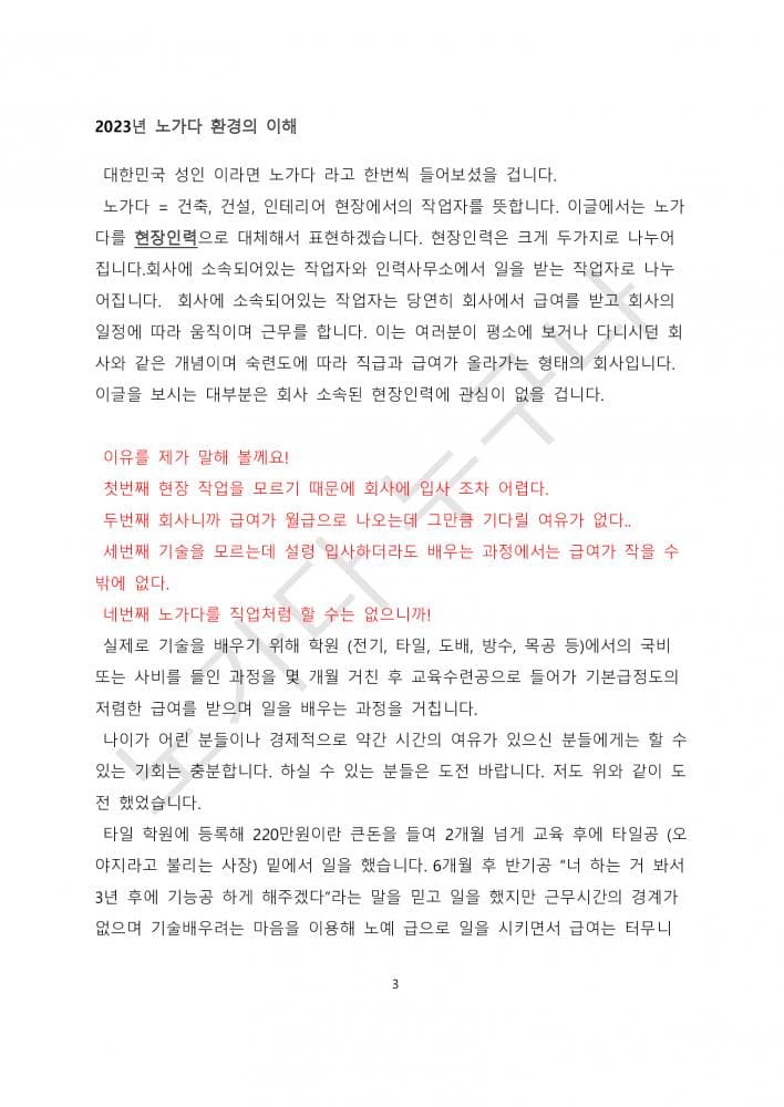 P2P 썸네일 이미지