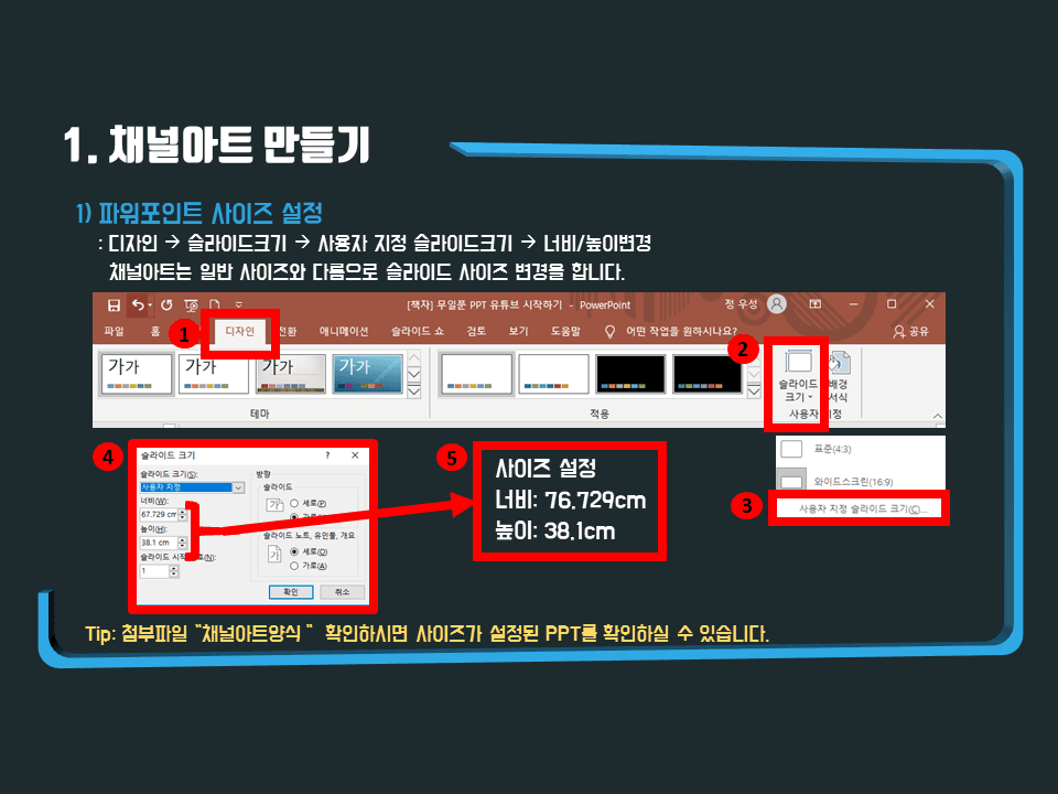P2P 썸네일 이미지