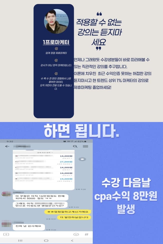 P2P 썸네일 이미지