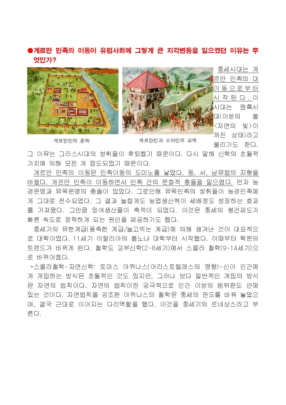 P2P 썸네일 이미지