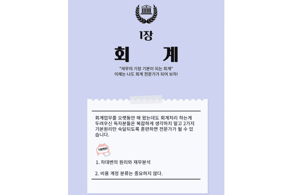 P2P 썸네일 이미지