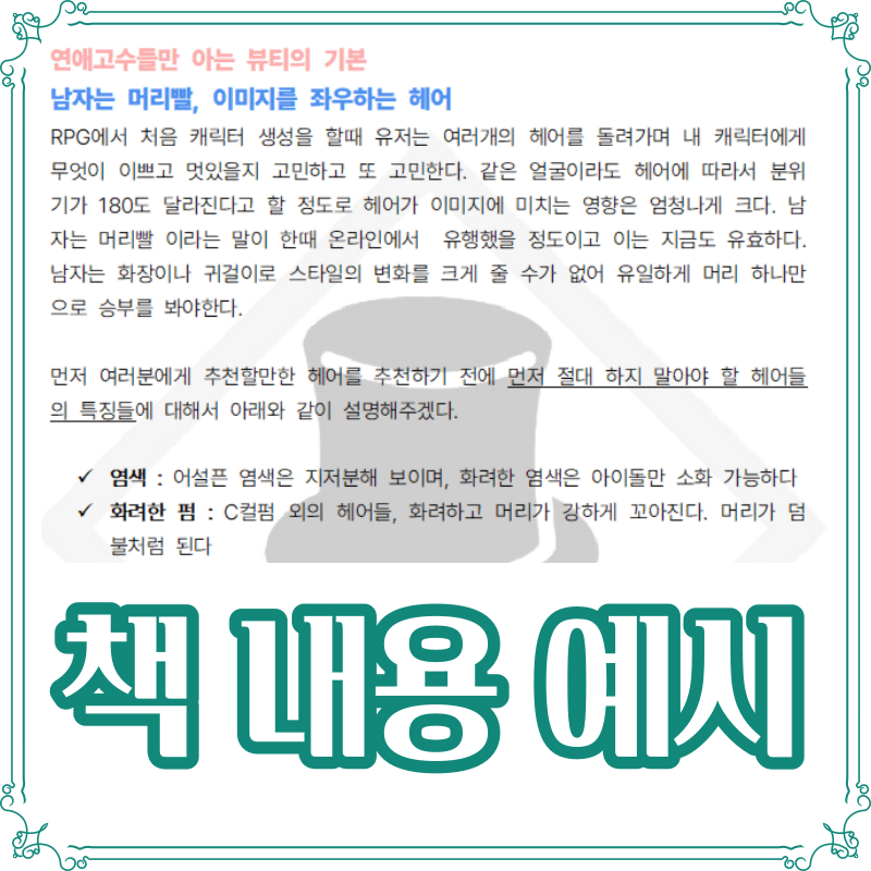 P2P 썸네일 이미지