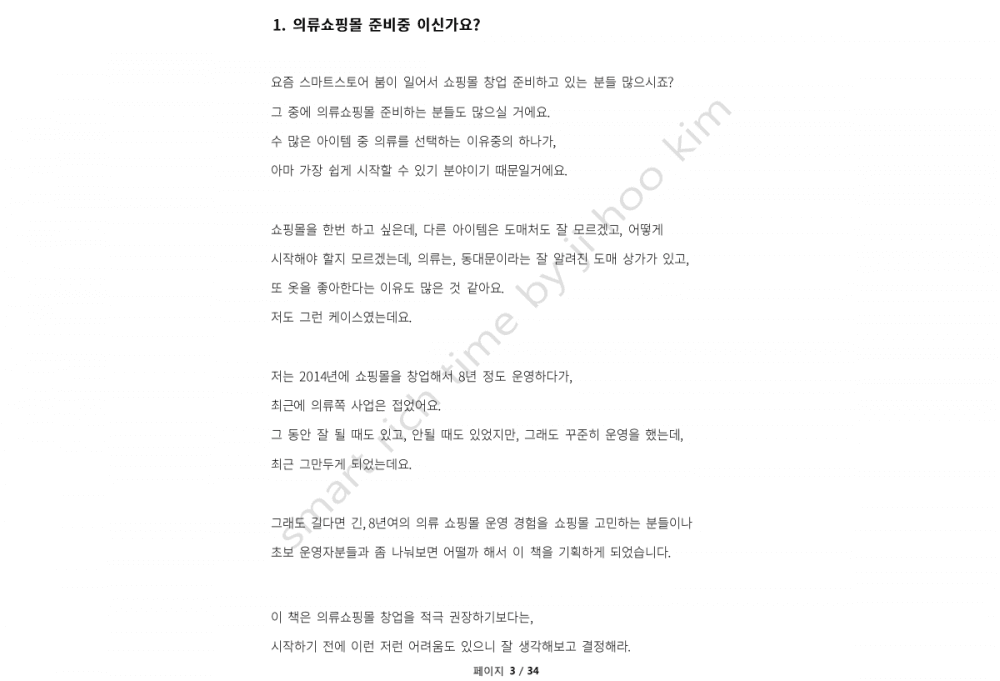 P2P 썸네일 이미지