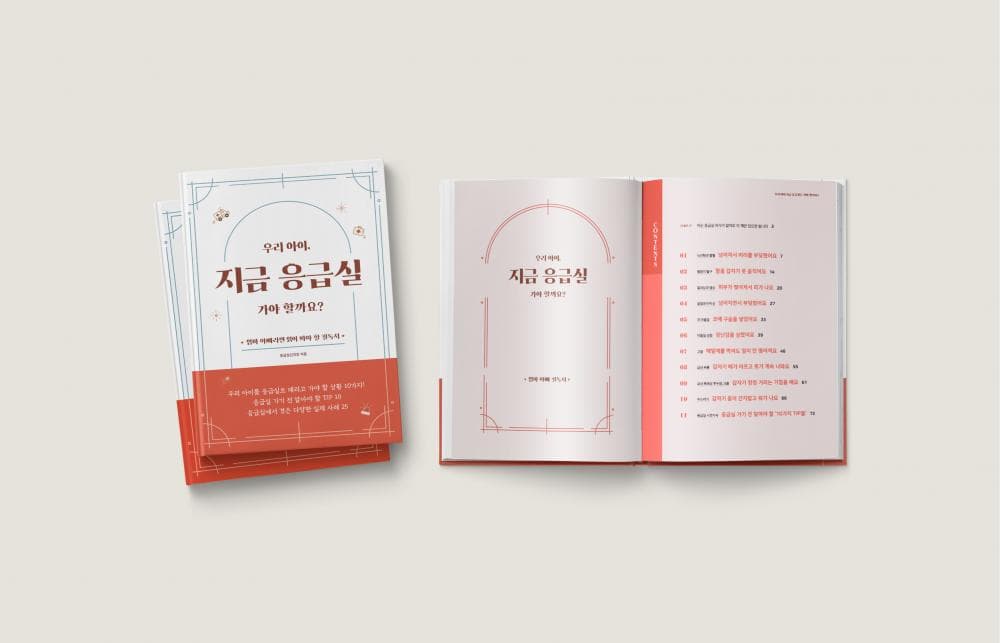P2P 썸네일 이미지