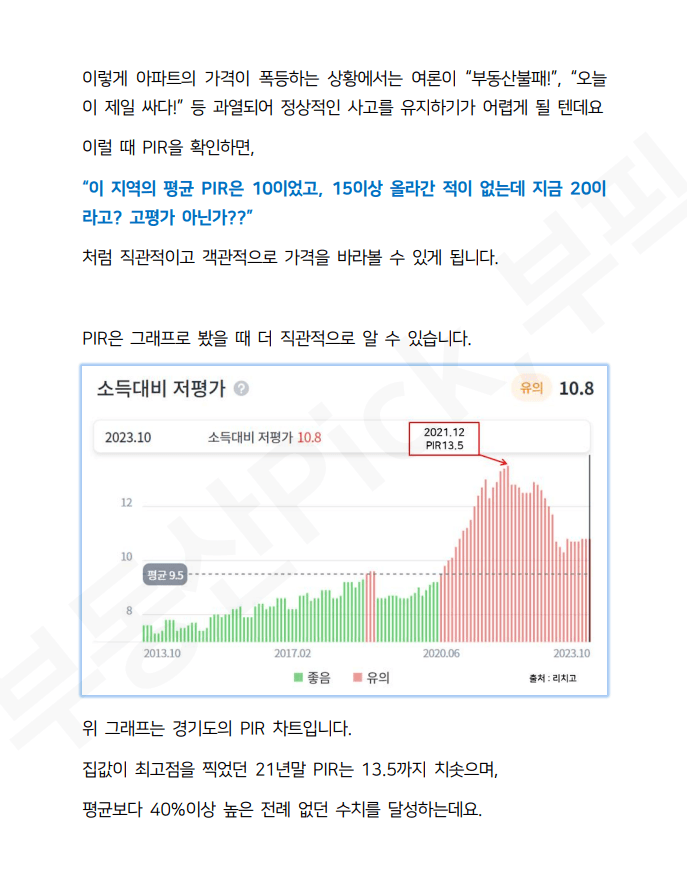 P2P 썸네일 이미지