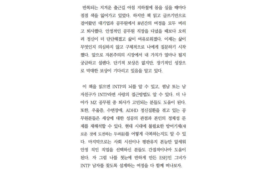 P2P 썸네일 이미지