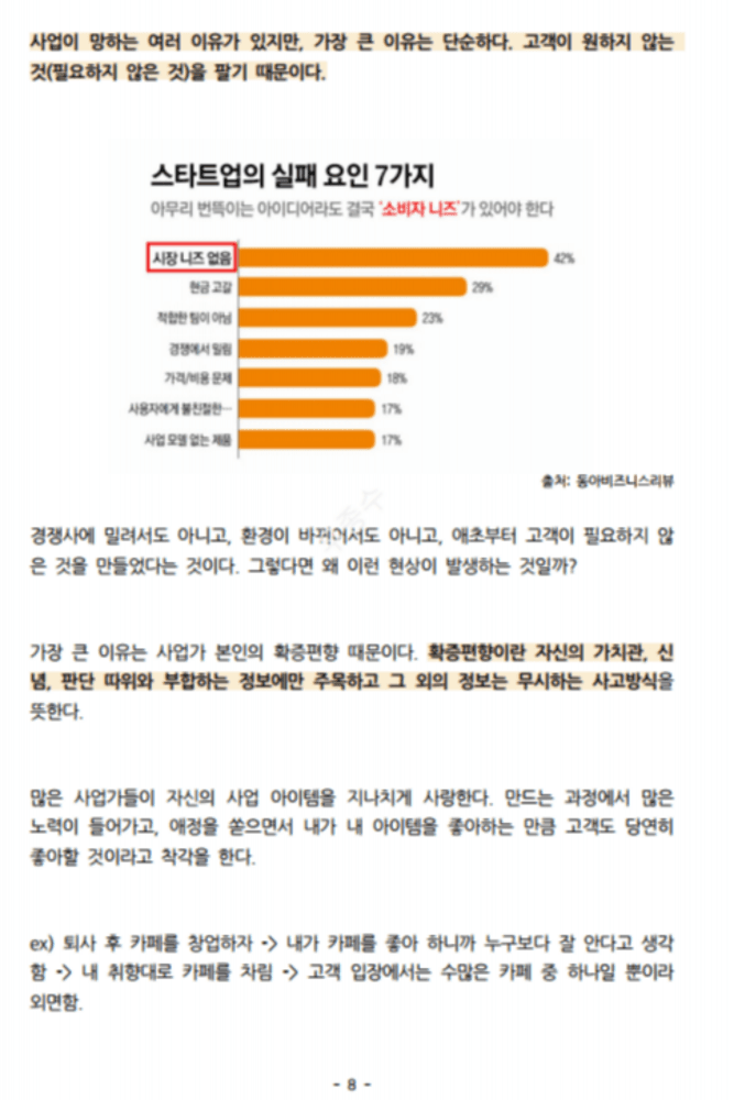 P2P 썸네일 이미지
