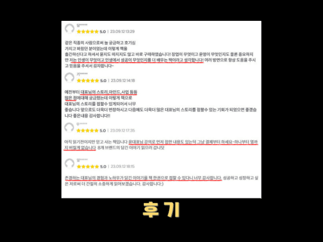 P2P 썸네일 이미지