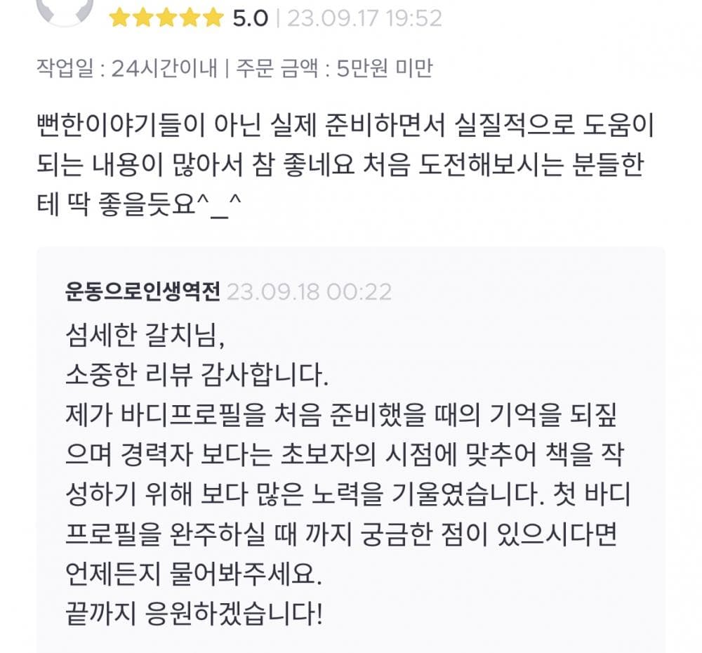 P2P 썸네일 이미지