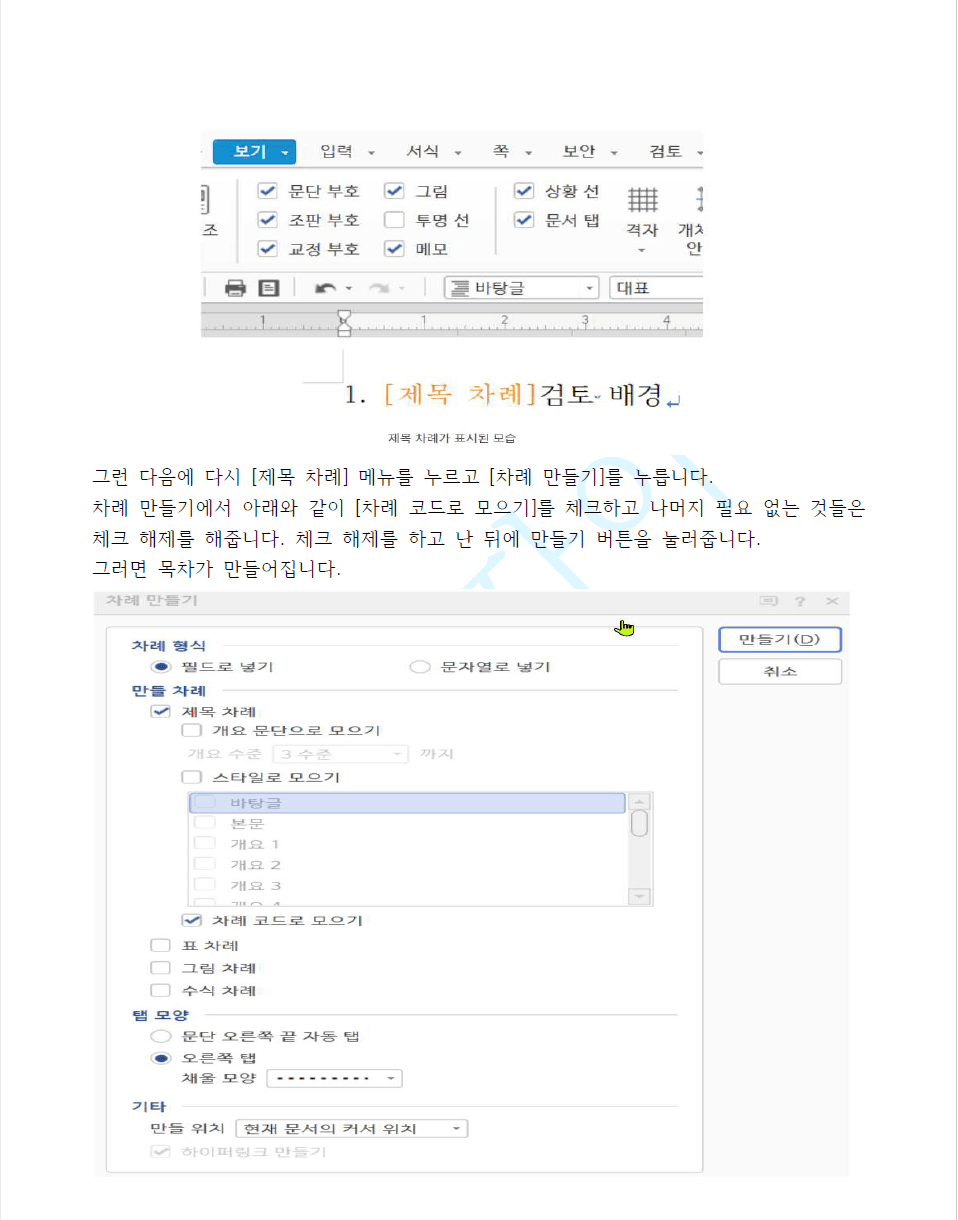 P2P 썸네일 이미지