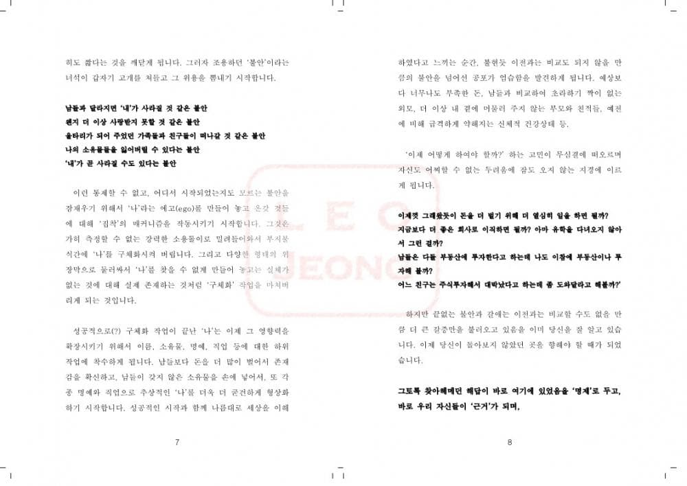 P2P 썸네일 이미지