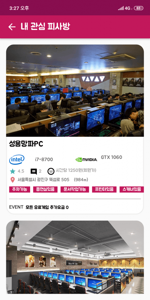 P2P 썸네일 이미지