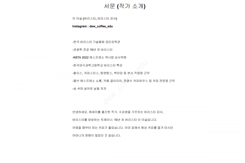 P2P 썸네일 이미지