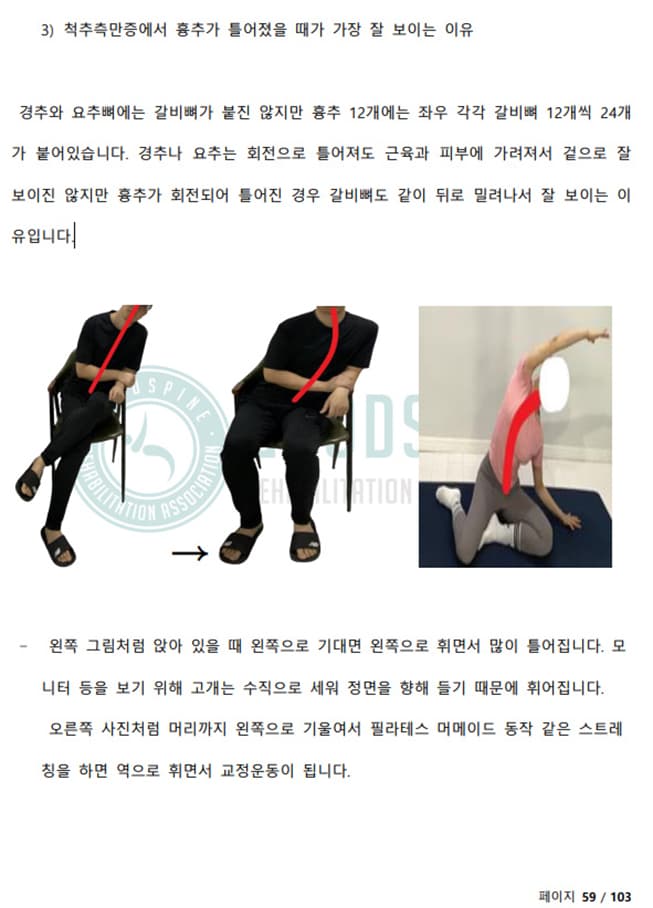 P2P 썸네일 이미지