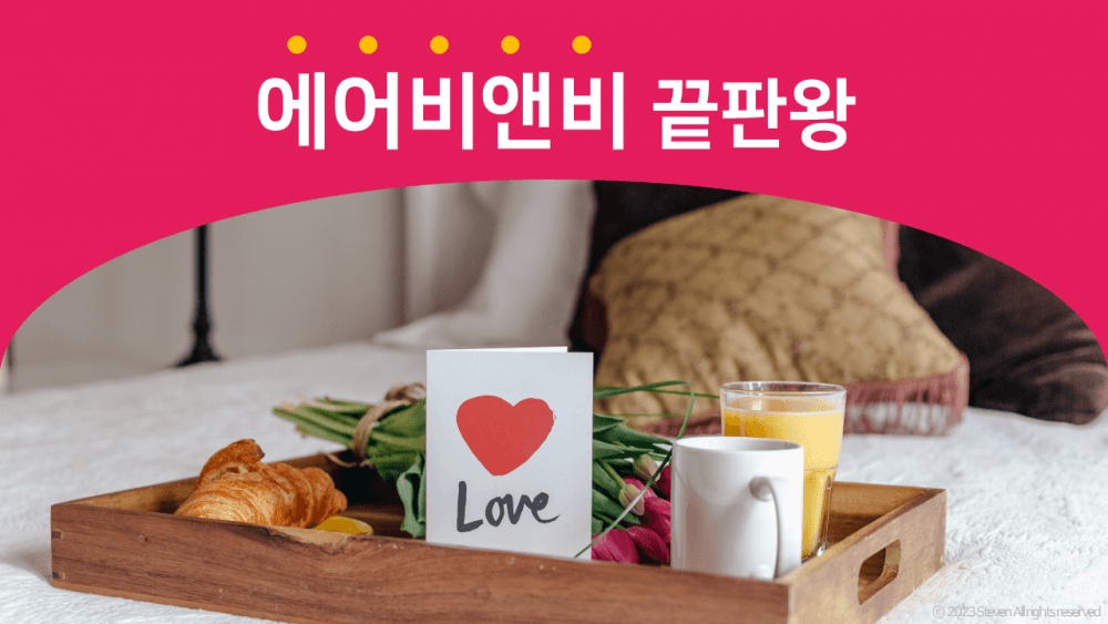 P2P 썸네일 이미지