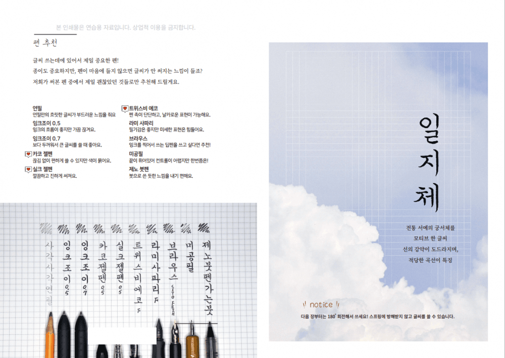 클래스 썸네일 4