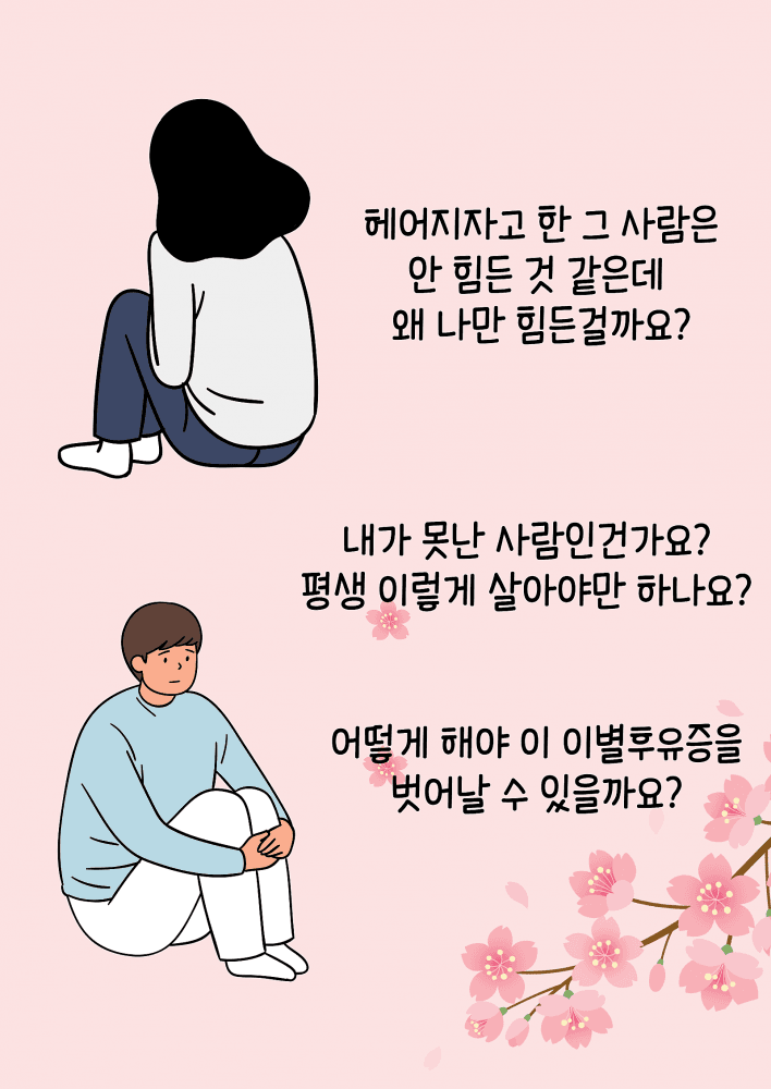 P2P 썸네일 이미지