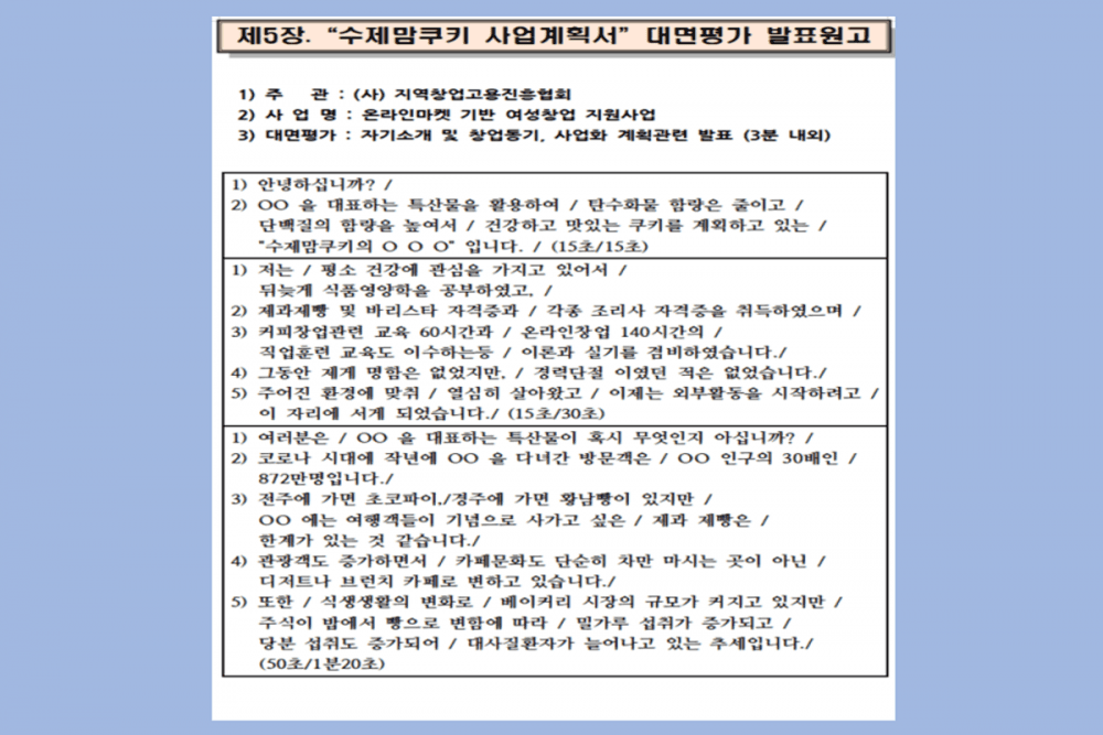 P2P 썸네일 이미지