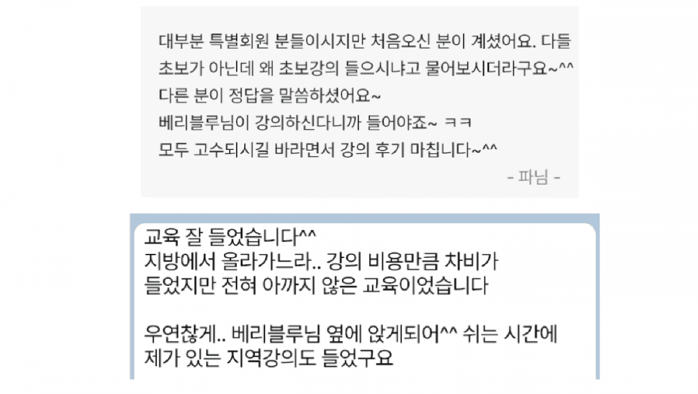 P2P 썸네일 이미지