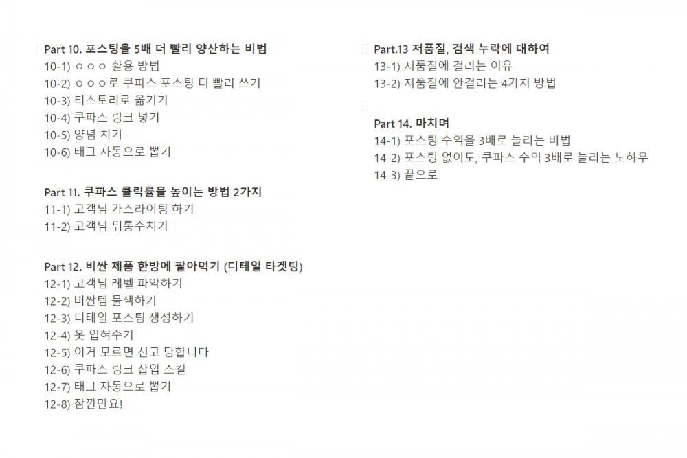 P2P 썸네일 이미지