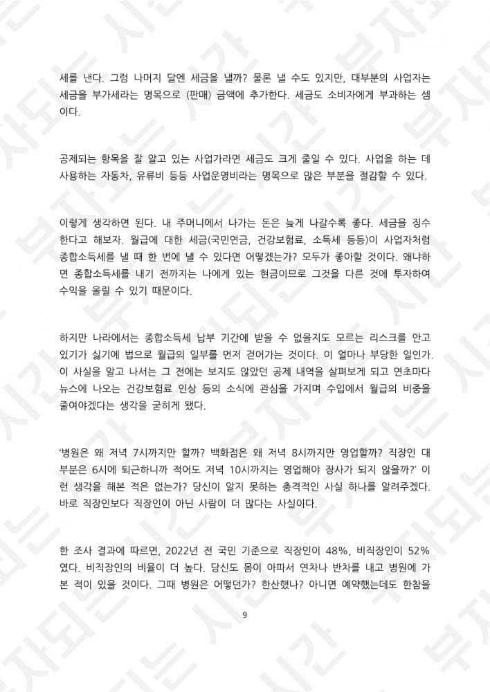 P2P 썸네일 이미지