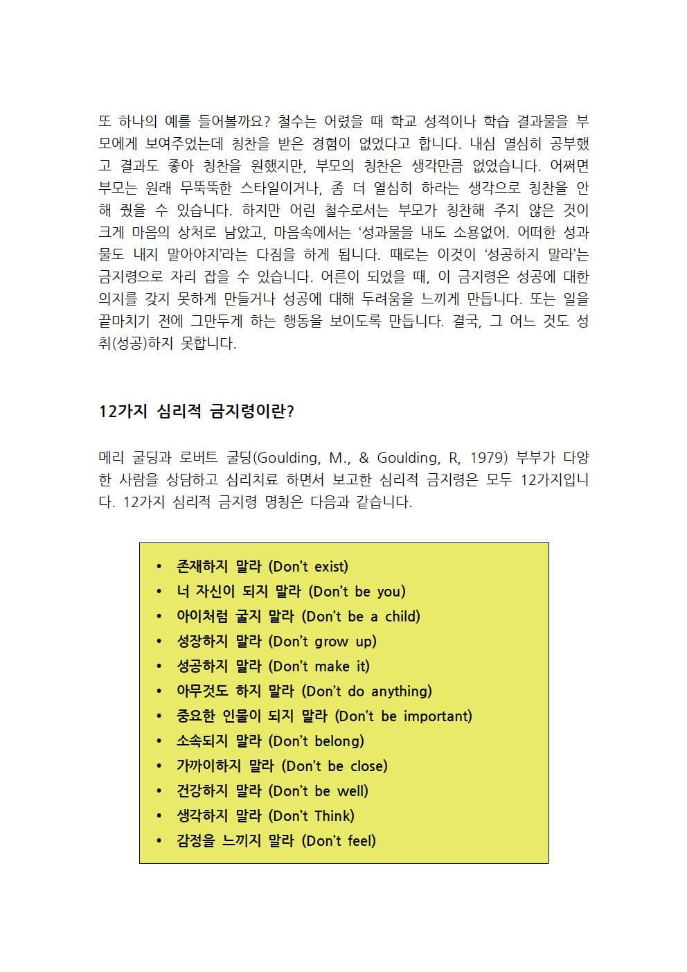 P2P 썸네일 이미지
