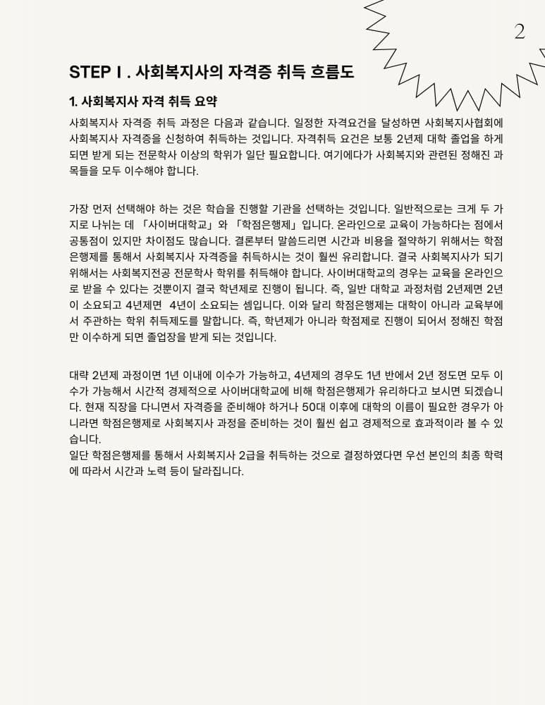 P2P 썸네일 이미지