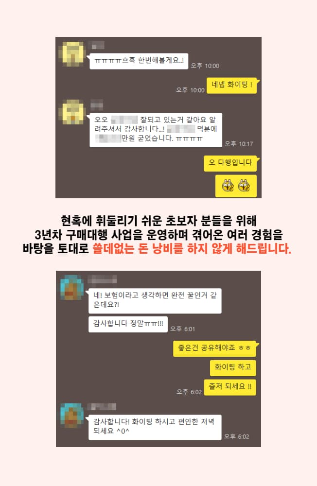 P2P 썸네일 이미지