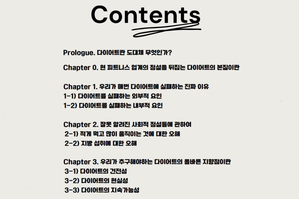 P2P 썸네일 이미지