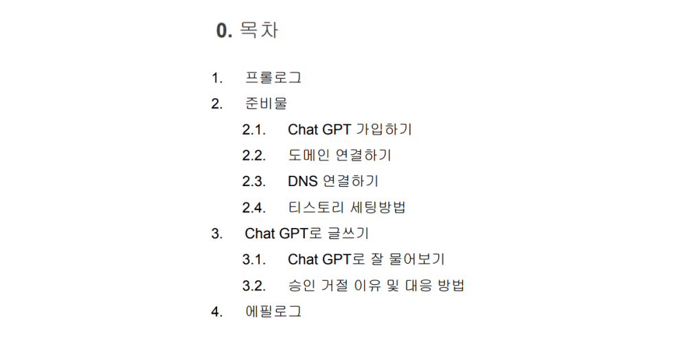 P2P 썸네일 이미지