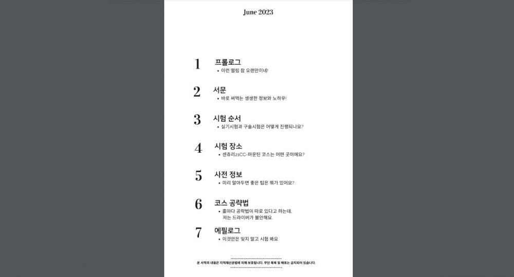 P2P 썸네일 이미지