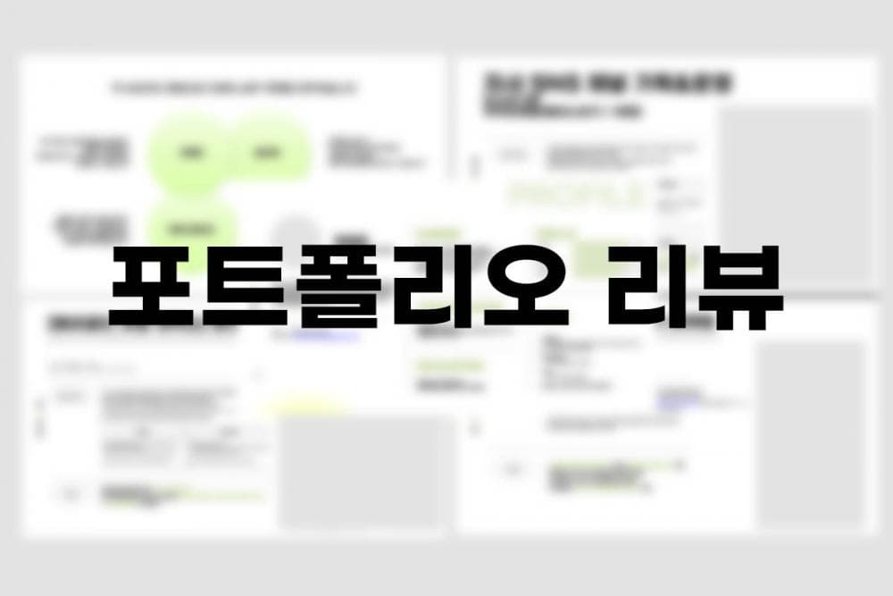 P2P 썸네일 이미지