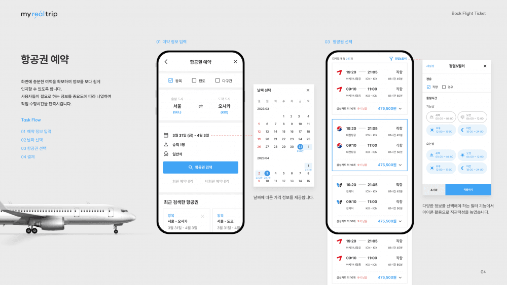 P2P 썸네일 이미지