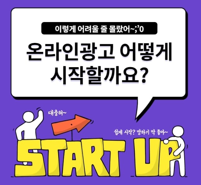 P2P 썸네일 이미지
