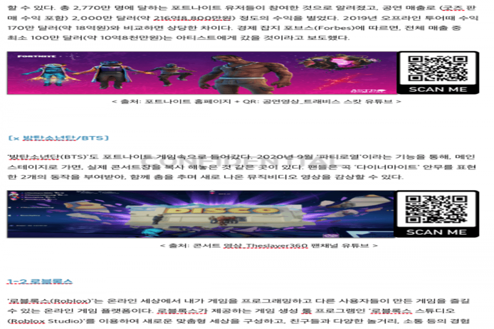 P2P 썸네일 이미지