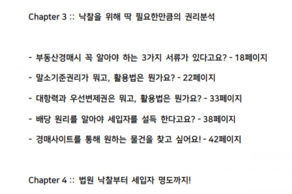 P2P 썸네일 이미지