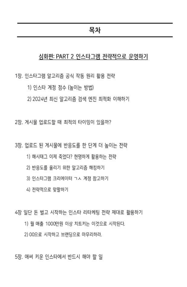 P2P 썸네일 이미지
