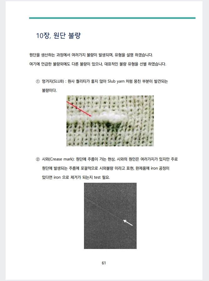 P2P 썸네일 이미지