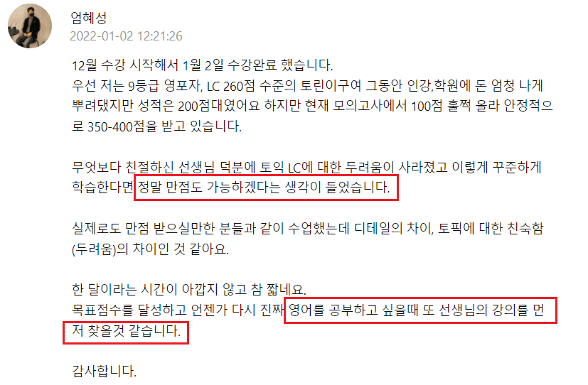 P2P 썸네일 이미지