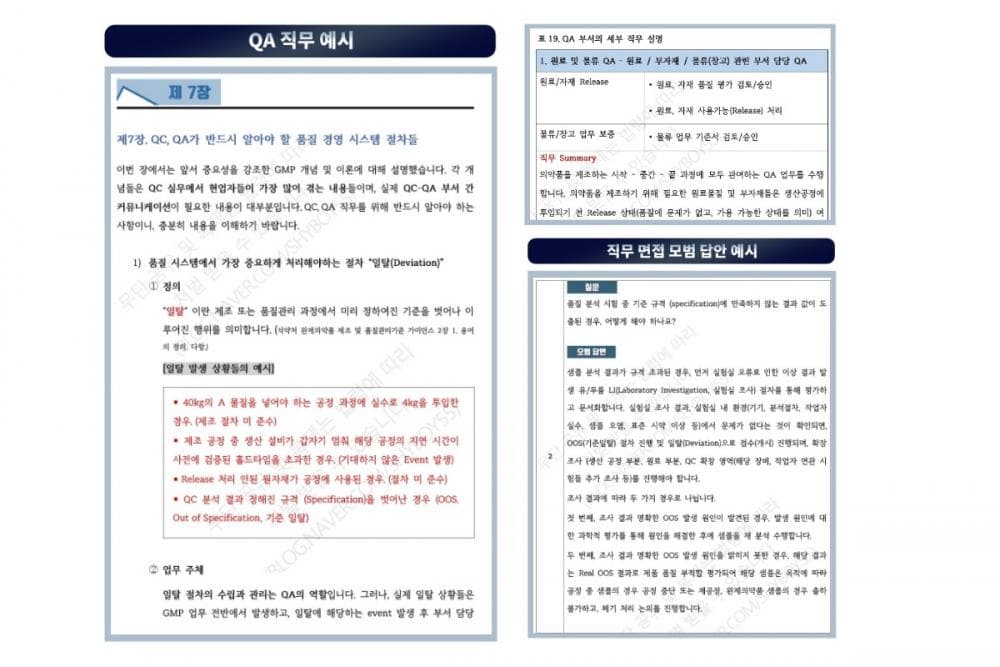 P2P 썸네일 이미지