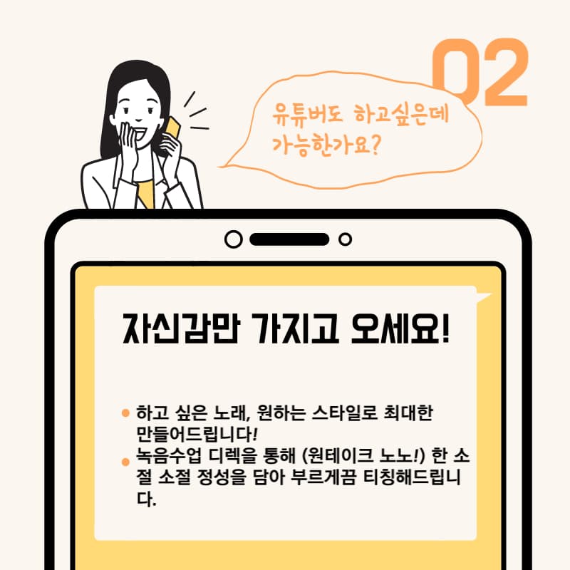 P2P 썸네일 이미지