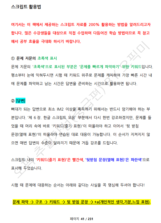 P2P 썸네일 이미지