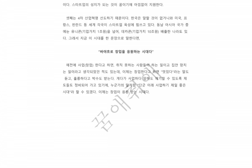 클래스 썸네일 7