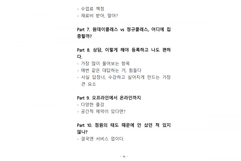 P2P 썸네일 이미지