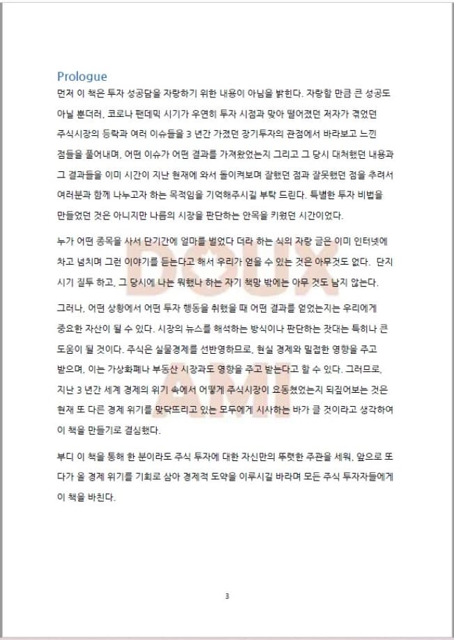 P2P 썸네일 이미지