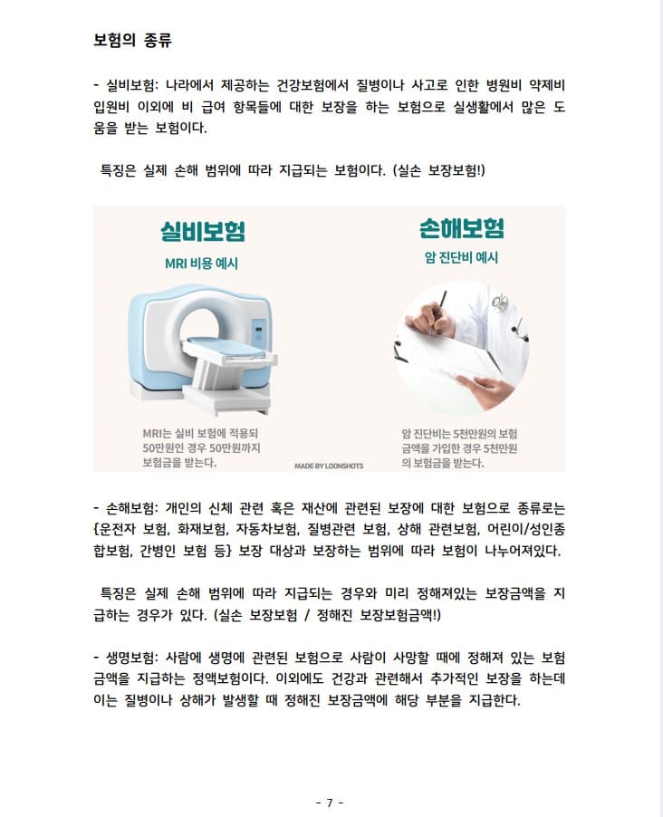 P2P 썸네일 이미지