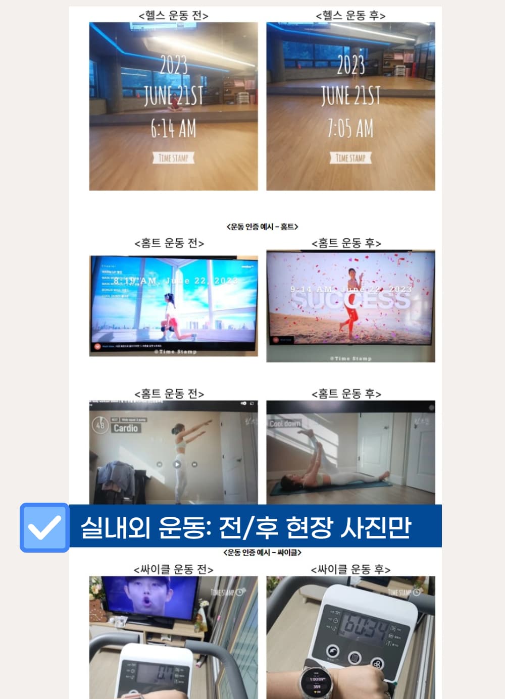 P2P 썸네일 이미지