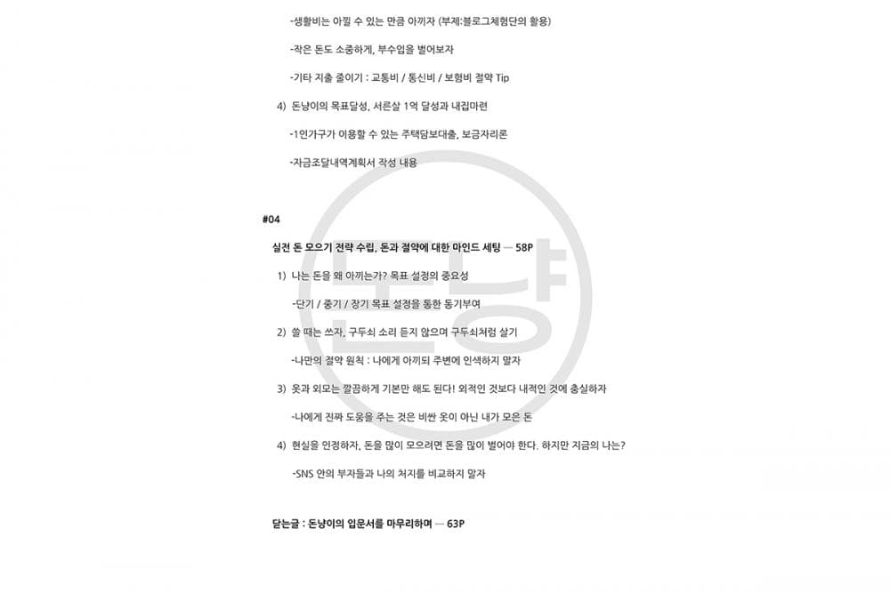 P2P 썸네일 이미지