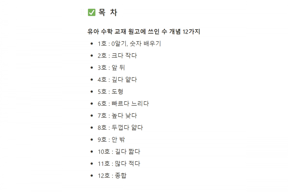 P2P 썸네일 이미지